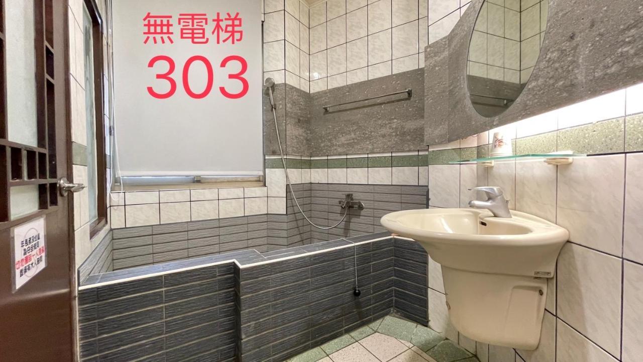 町宿溫泉旅館 Jiaoxi Exteriör bild